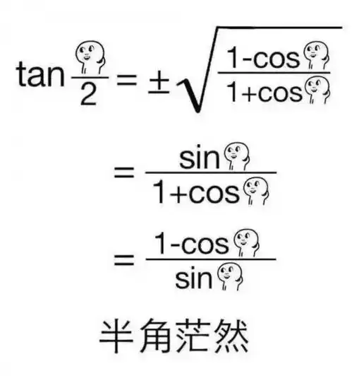 数学物理老师一起算出了身高,当天就破案,网友神操作呀,佩服
