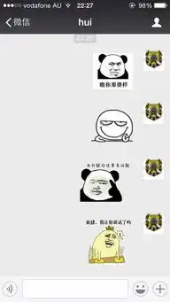 谁有微信这定义收藏表情,就像图上这种,比较搞笑贱的,发我点谢谢