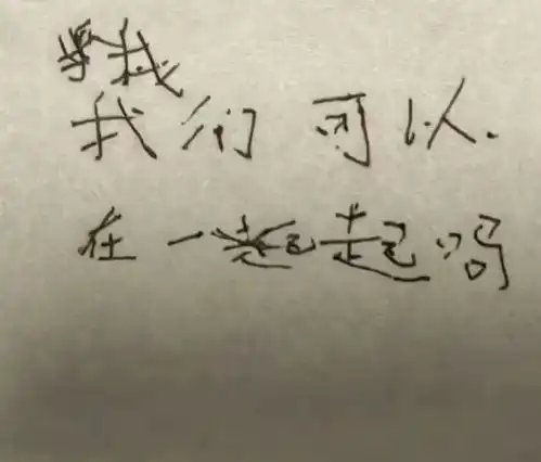 小学生字体表情包,周未我请你喝奶茶笑死
