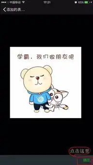 我旦,请接收这份最萌的生日礼物表情包上线

