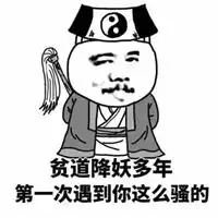 系统提示表情包放中间
