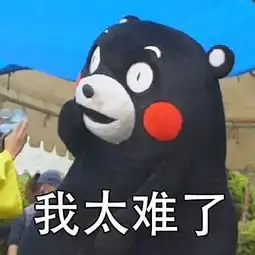 当代老师的抗压能力有多强笑哭了哈哈哈哈
