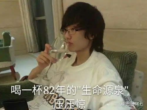 你们家有什么圈内著名的梗或表情包吗
