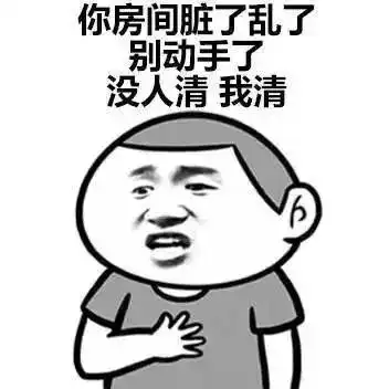 哄女友专用聊天表情包,只能帮你们到这儿了
