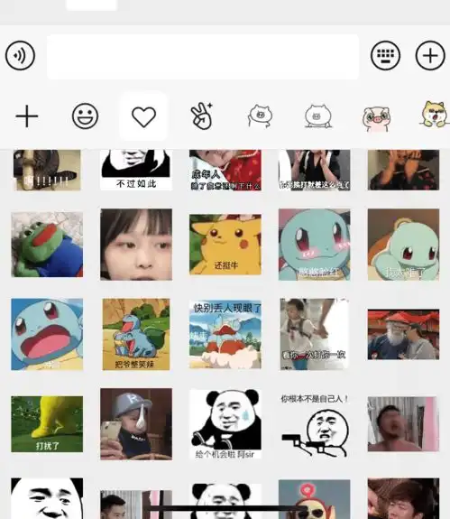 赶紧下载微信ios版更新期待已久的这项功能终于来了

