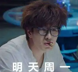 沈巍赵云澜镇魂女孩表情包大全
