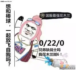 国服兄弟你们车缺系列图片国服车队表情包下载乐游网游戏下载
