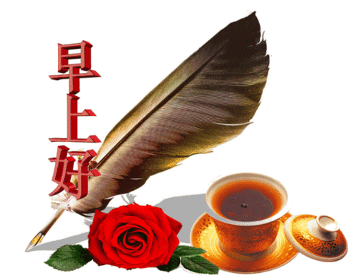 非常好看的周末愉快动画表情包周末快乐问候祝福语动态表情图片精选