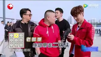 极限挑战雷佳音在讨好张艺兴时,谁注意到岳云鹏的表情
