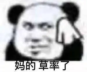 化妆品都包包表情包表情