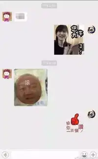 不要和爸妈发表情包了我认输,真心的
