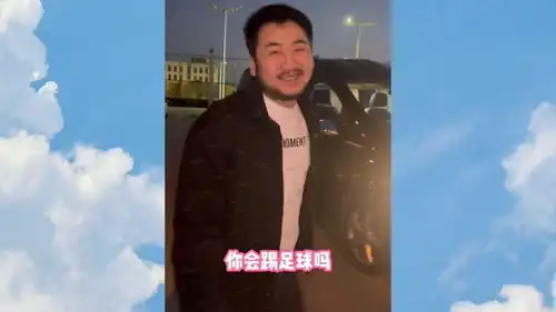 csgo茄子会踢足球

