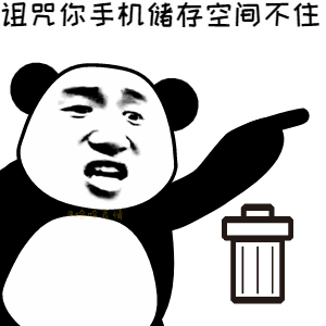 抖音诅咒你wifi没信号表情谁有诅咒你wifi没信号动态表情包分享
