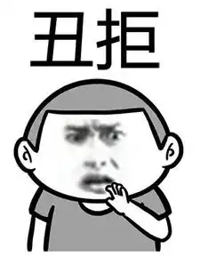 微信小岳岳自动回复表情包大全