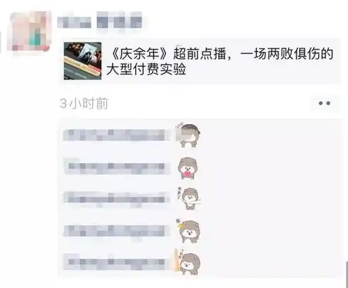 能量报苹果部分产品免费保修4年最诚实的手机厂商
