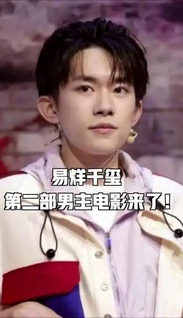送你一朵小红花这是他的第二部男主电影,讲述两个家庭抗癌的故事
