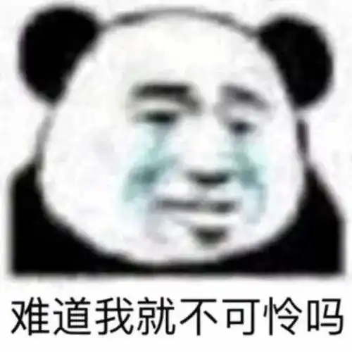 奇怪的表情增加了
