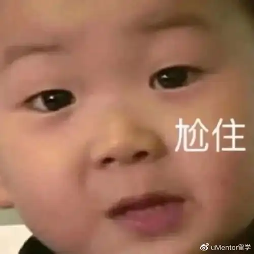 害单身都是有原因的,留学圈男女严重比例失衡女生

