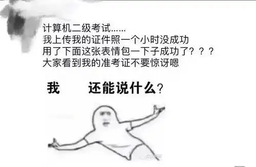 给爷乐一个
