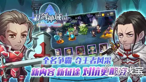 刀剑神域ol11月5日公测来袭超萌卡牌带你飞

