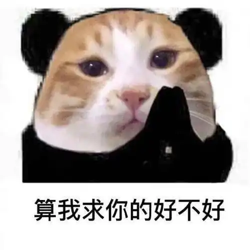 双十一买家秀曝光,笑出鹅叫,卖家求求你,删了啥都好商量
