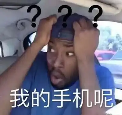 玩手机小心手指变形四肢瘫痪找上门吓得我赶紧把手机扔了
