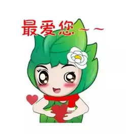 完美过年微信斗图就用宜宾人自己的表情包