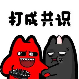 魔鬼猫表情
