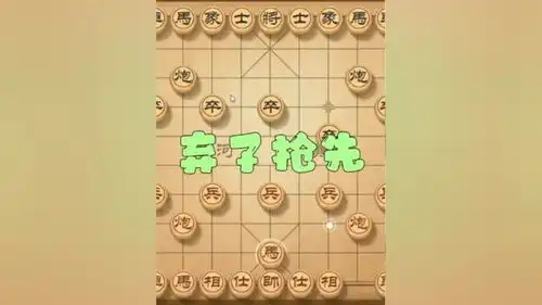 有心卧薪藏胆布局无奈对手不配合最后弃子抢先攻杀象棋高手在民间高手都在评论区感谢支持感谢关注喜欢的点个赞
