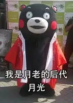 我是加菲猫的堂哥加班狗系列表情包图片大全我是月老的后代月光表情包下载乐游网游戏下载
