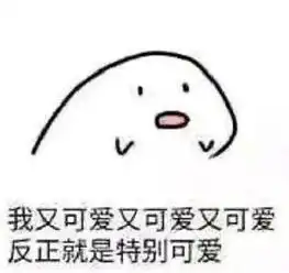 如果你的对象是钢铁直男......珍惜......
