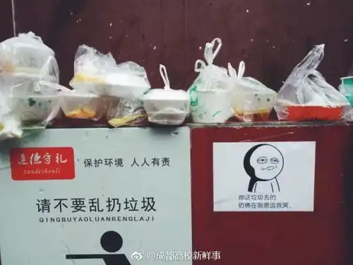 嫉妒使我面目全非学生上课内容竟是吃牛排
