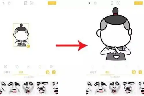 微信不能发斗图怎么办