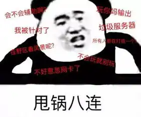 狂言君欧弟的带队能力,究竟是什么水平
