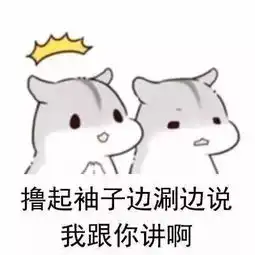什么是最好的友情说的很有道理
