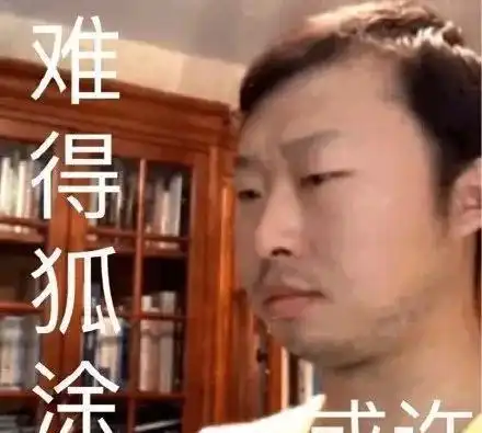 在日本学历为王日本网友东大以外都没有任何意义
