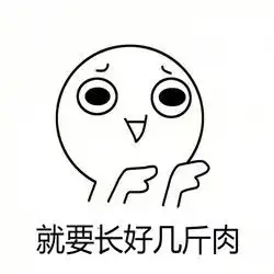 无水印版系列组图2017表情包女孩子晚上不要一个人出门
