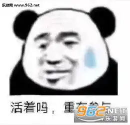 无奈想哭文字图片表情包当场逃脱表情包下载乐游网游戏下载
