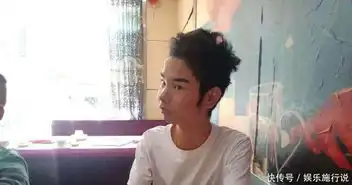 快乐大本营出现小吴身影,表情包网红再遭打脸
