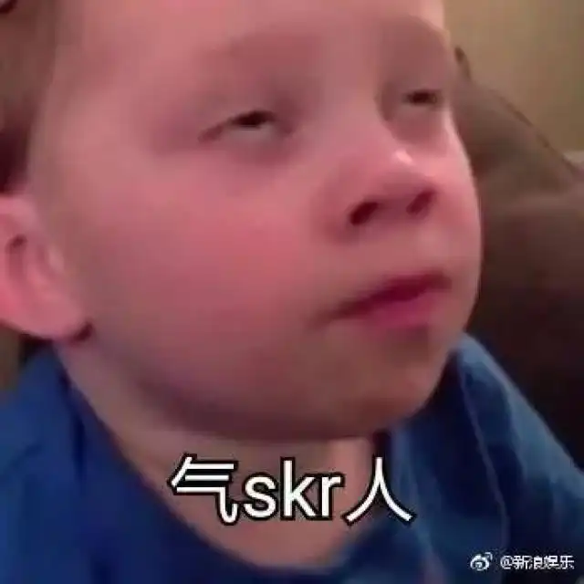 这两天最火最可爱的表情包是它太魔性了,笑skr人
