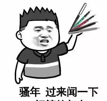幽默笑话你们知道卫夫子千金叫什么名字吗
