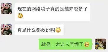 原来这才是这些表情的真正含义
