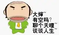 聊天必备qq表情经典搞笑qq表情腾牛个性网
