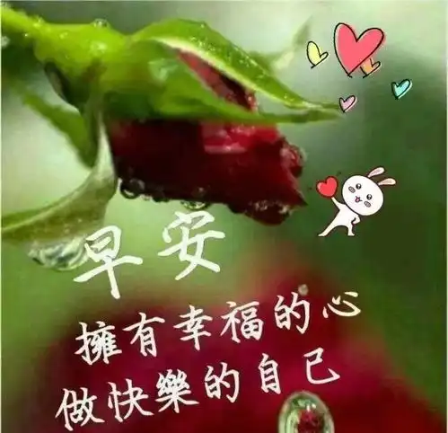 星期六微信早上好最新祝福短句送朋友,早安问候表情文字图片
