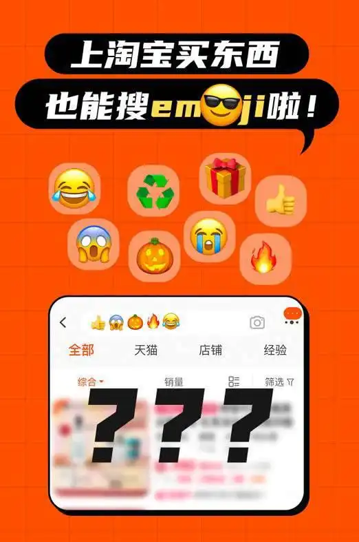 商品表情包银发族