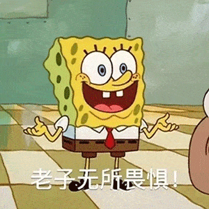 表情包合集
