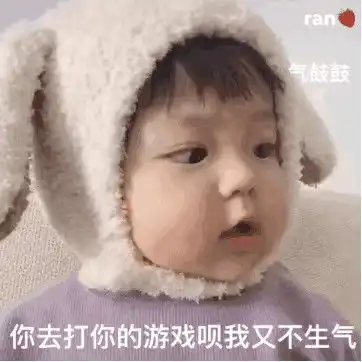表情包俺是熬夜冠军
