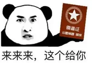能用表情包说话坚决不打字