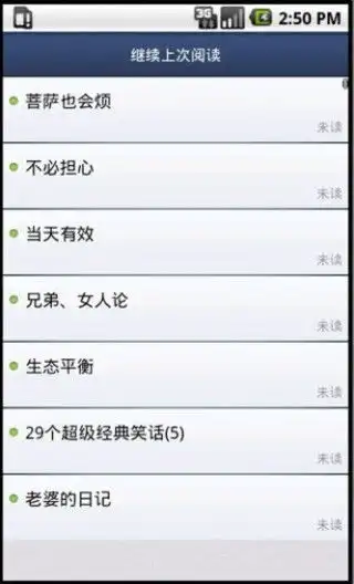 经典开心笑话下载经典开心笑话app下载经典开心笑话手机版下载3454手机软件
