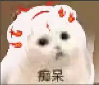 阴阳师各位痒痒鼠有这类表情包吗
